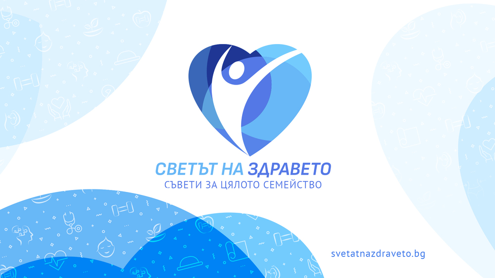 „Би Ти Ви медия груп“ разработи нов сайт за здравно съдържание