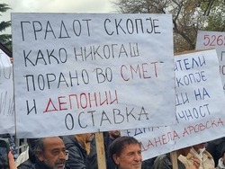 Северна Македония - Скопие - градски транспорт - граждани - протест