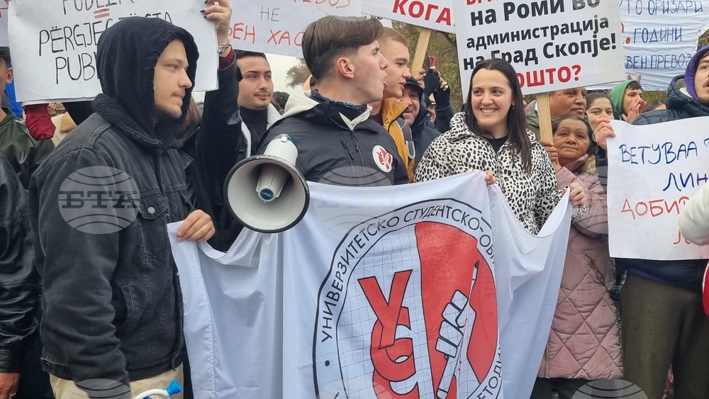 Северна Македония - Скопие - градски транспорт - граждани - протест