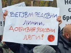 Северна Македония - Скопие - градски транспорт - граждани - протест