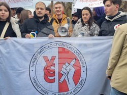 Северна Македония - Скопие - градски транспорт - граждани - протест