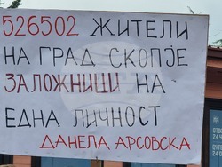 Северна Македония - Скопие - градски транспорт - граждани - протест