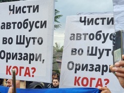 Северна Македония - Скопие - градски транспорт - граждани - протест