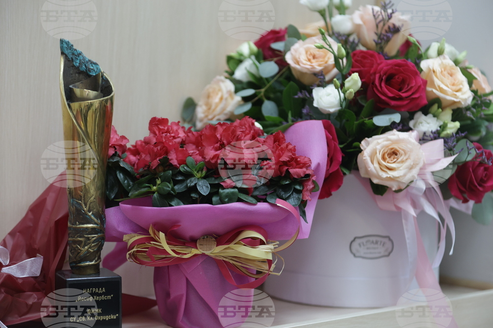 Софийски университет -  ФЖМК - 180-ата годишнина от началото на българската журналистика