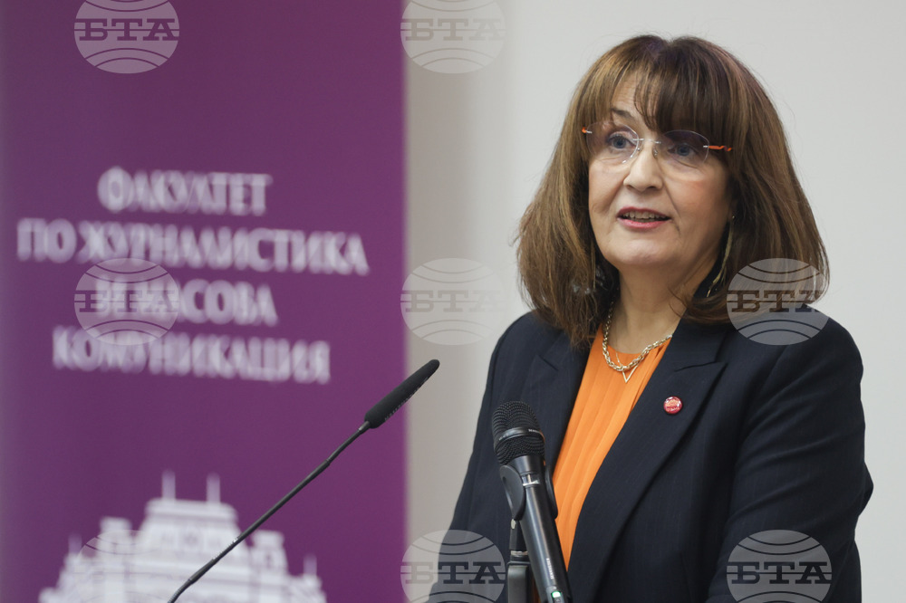 Софийски университет - ФЖМК - 180-ата годишнина от началото на българската журналистика
