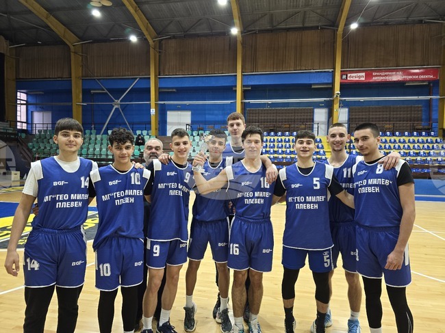 В Плевен завърши Общинският етап на ученическите игри по баскетбол