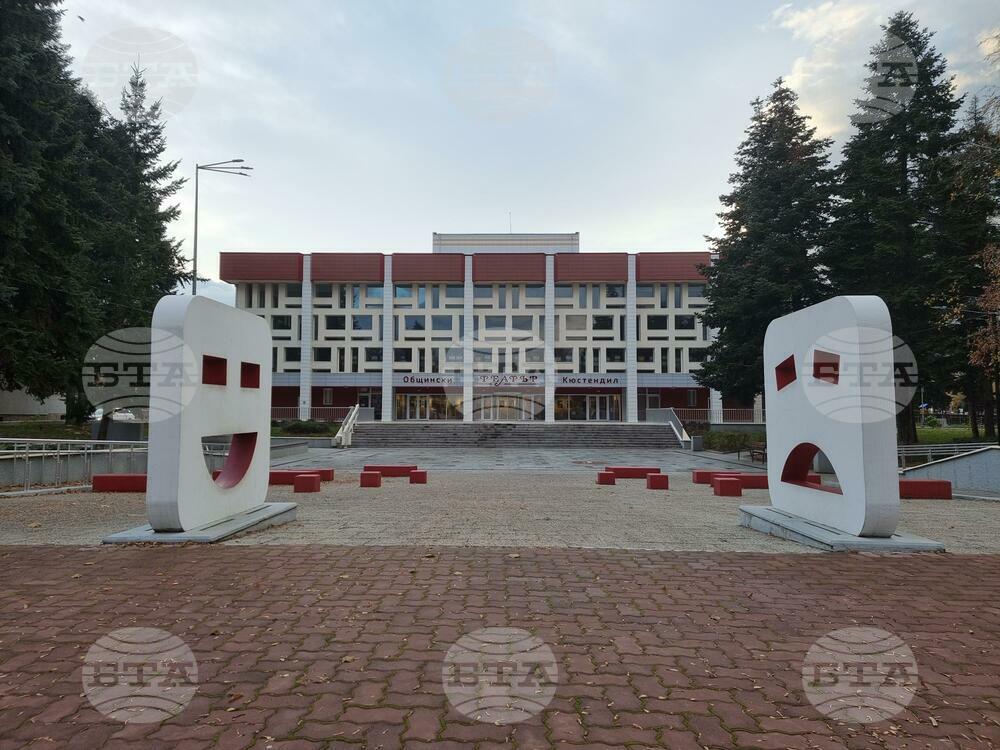 В Кюстендилския театър ще представят пиеса, която не е поставяна в България досега