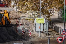 Бургас - улица "Одрин" - ремонт