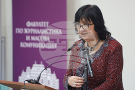 Софийски университет -  ФЖМК - 180-ата годишнина от началото на българската журналистика