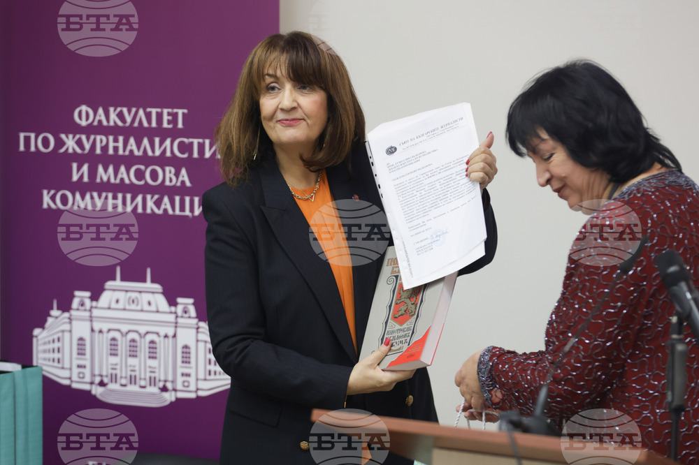 Софийски университет - ФЖМК - 180-ата годишнина от началото на българската журналистика
