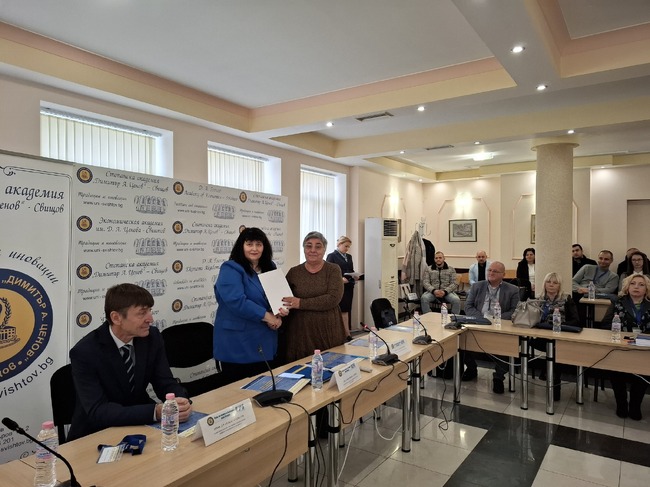 Международна научна конференция за предизвикателствата пред икономическите наука и образование се проведе в Академията в Свищов