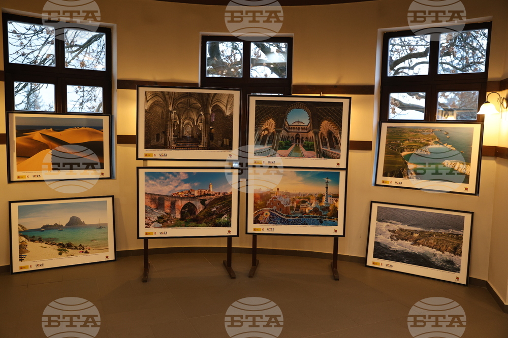 Банско - „Банско филм фест 2024“