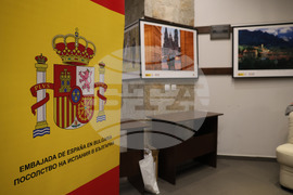 Банско - „Банско филм фест 2024“