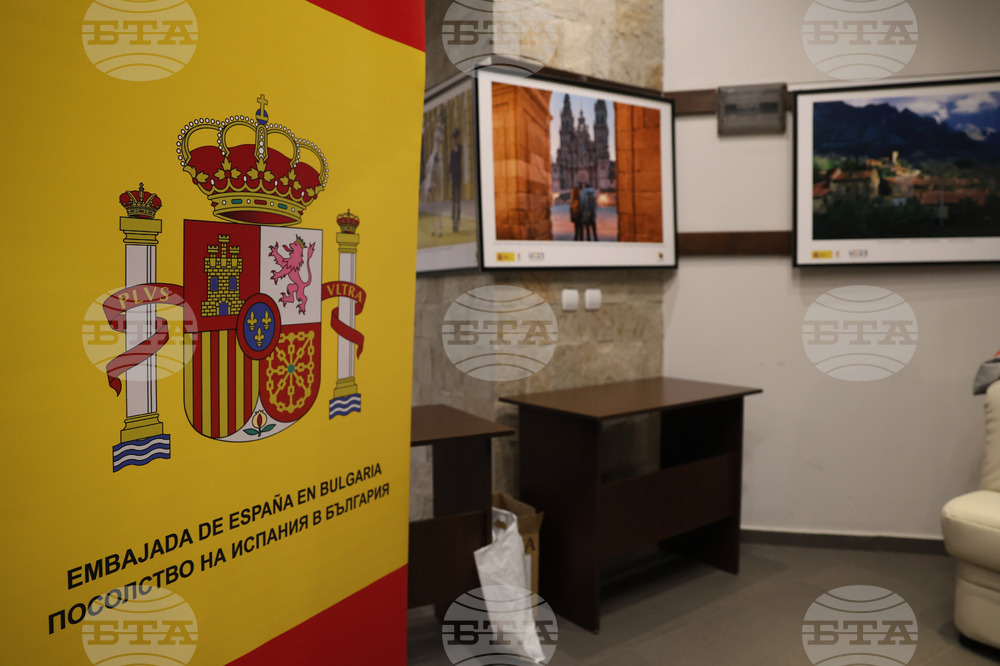 Банско - „Банско филм фест 2024“