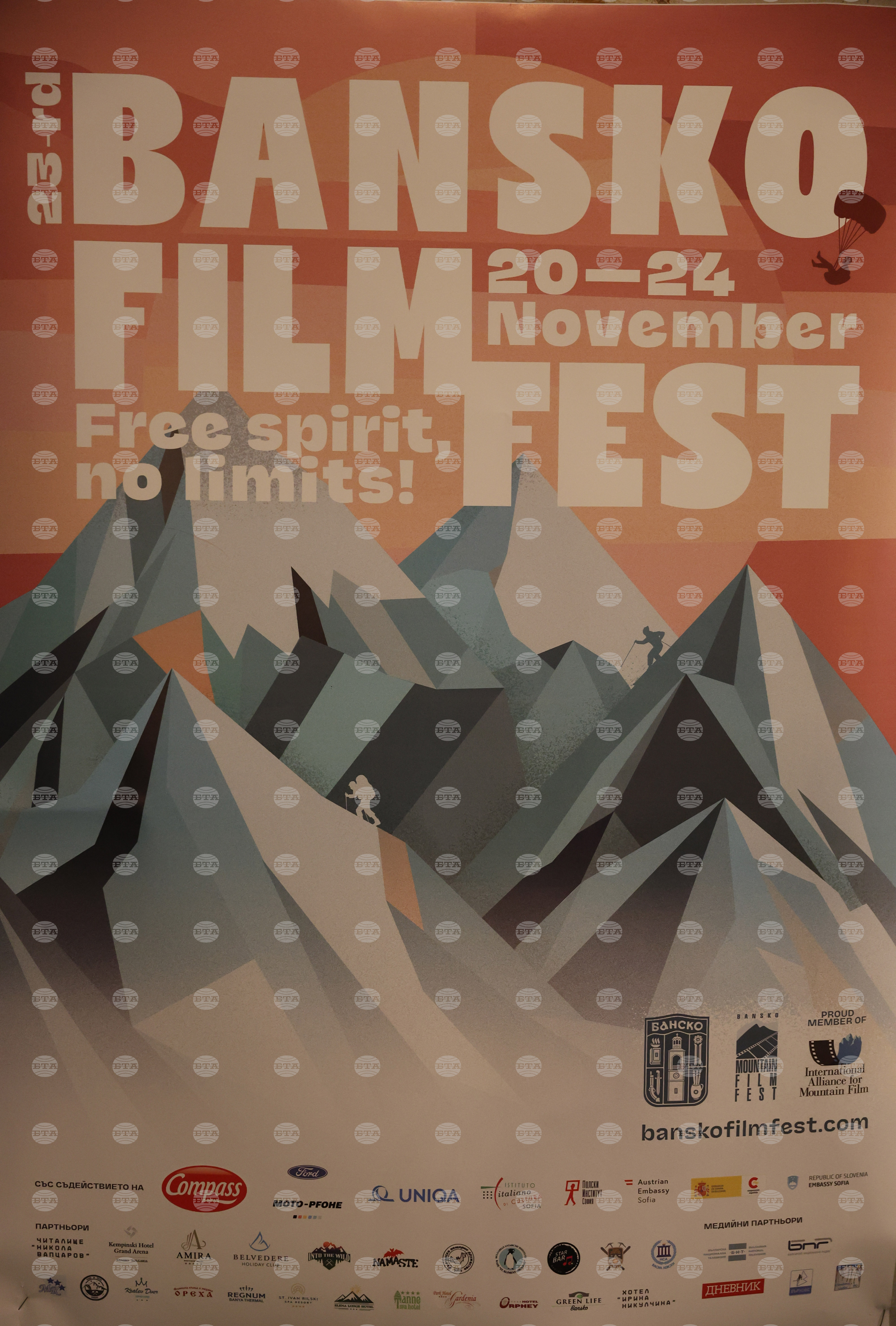 Банско - „Банско филм фест 2024“