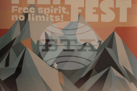 Банско - „Банско филм фест 2024“