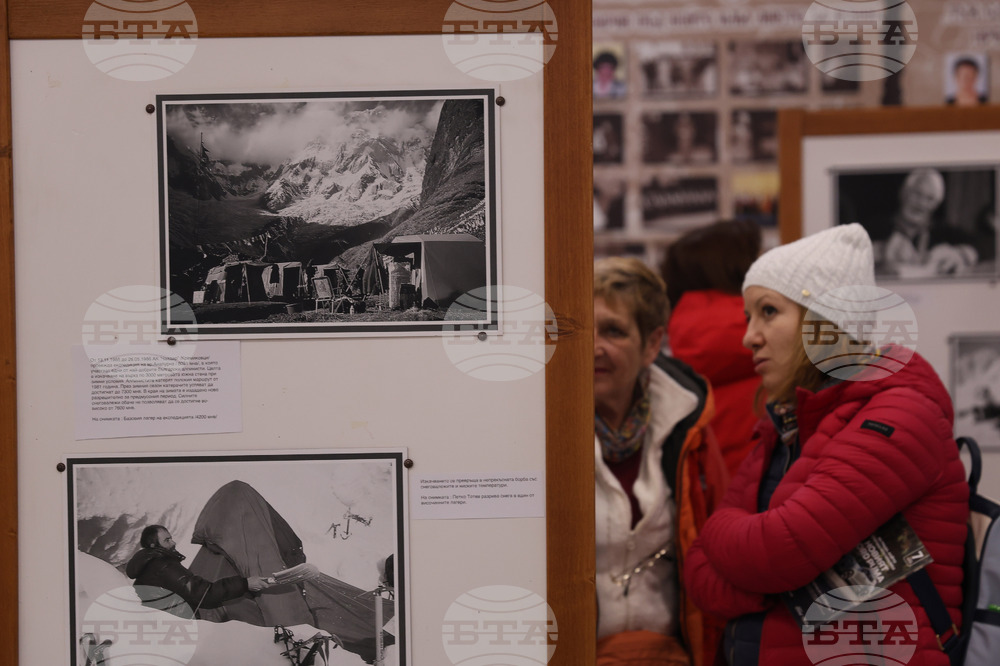 Банско - „Банско филм фест 2024“