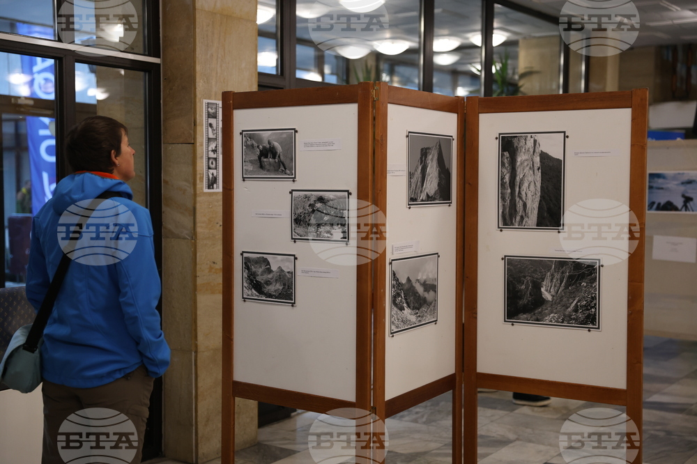 Банско - „Банско филм фест 2024“