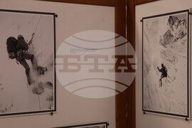 Банско - „Банско филм фест 2024“