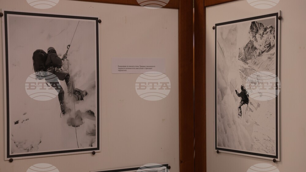 Банско - „Банско филм фест 2024“