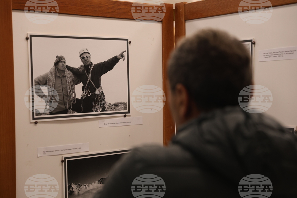 Банско - „Банско филм фест 2024“