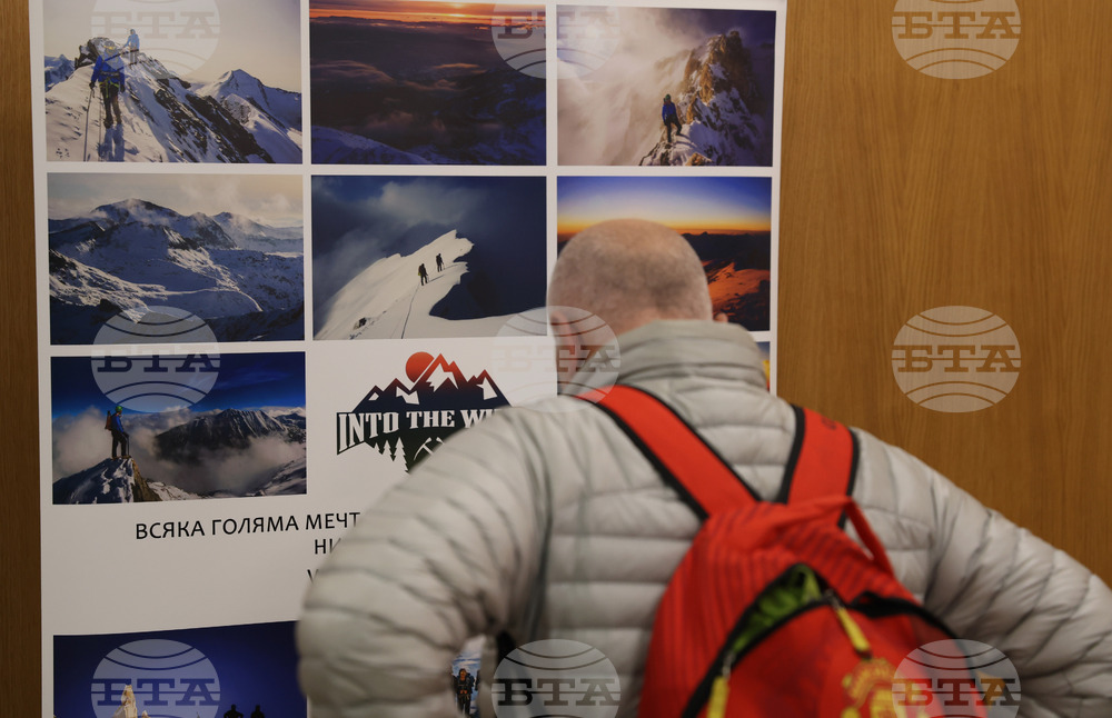 Банско - „Банско филм фест 2024“