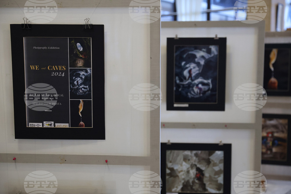 Банско - „Банско филм фест 2024“