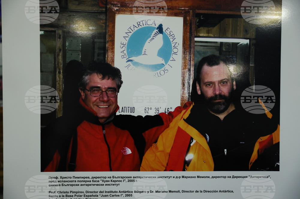 Банско - „Банско филм фест 2024“