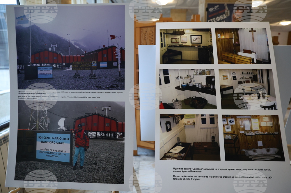 Банско - „Банско филм фест 2024“