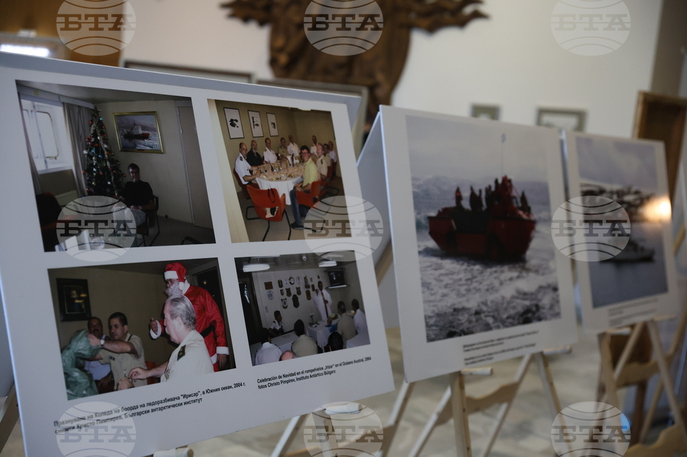 Банско - „Банско филм фест 2024“