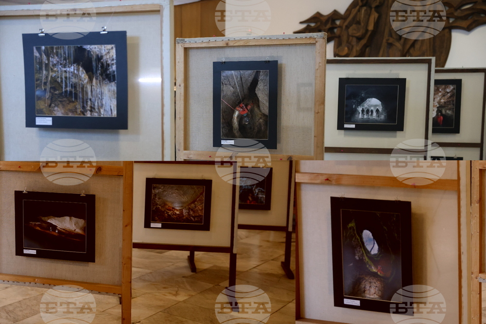 Банско - „Банско филм фест 2024“