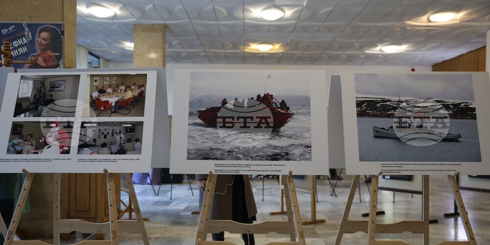 Банско - „Банско филм фест 2024“