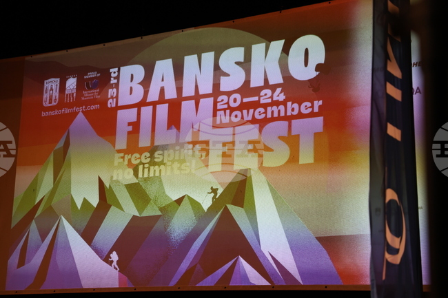 Bansko Film Fest to Present 83 Film Premieres from November 19 to 23 