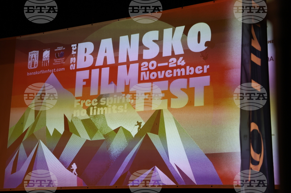 Банско - „Банско филм фест 2024“