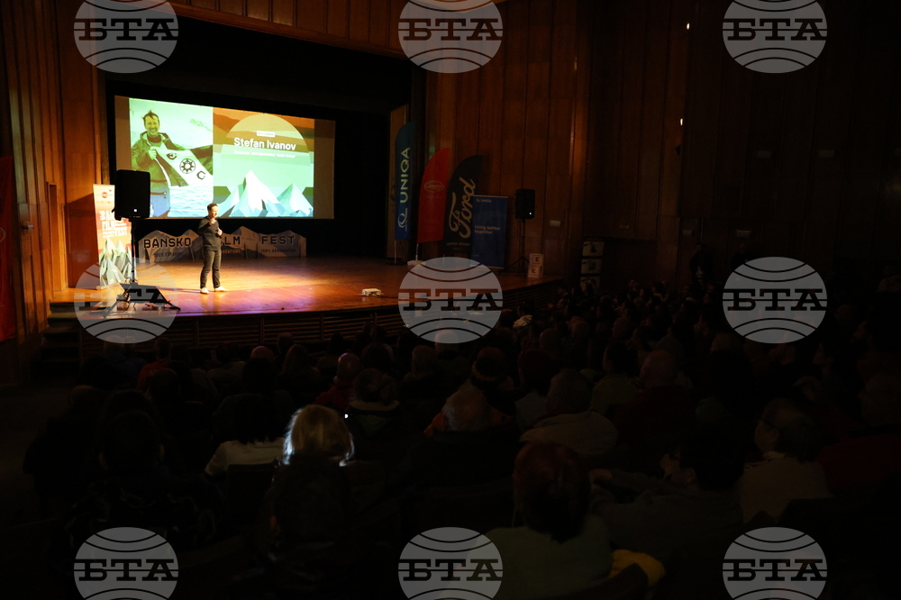 Банско - „Банско филм фест 2024“