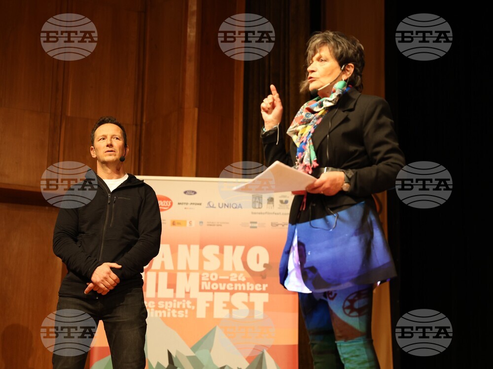 Банско - „Банско филм фест 2024“