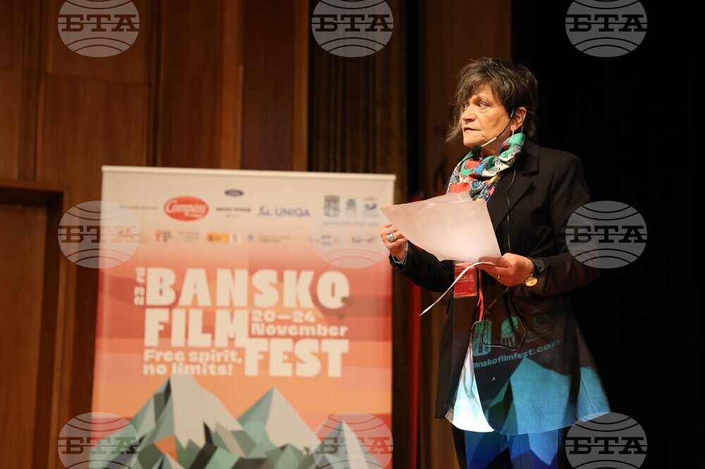 Банско - „Банско филм фест 2024“