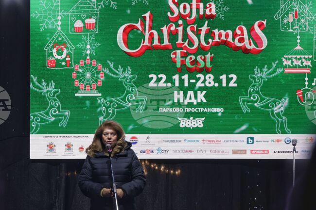 Sofia Christmas Fest - откриване