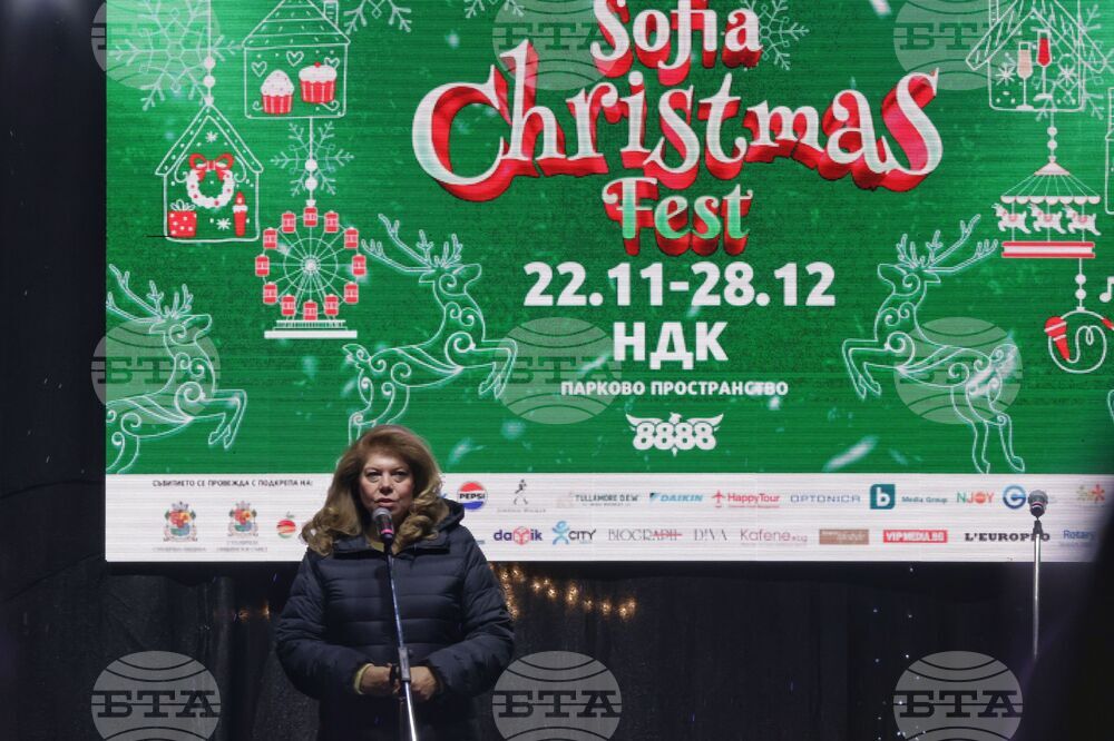 Sofia Christmas Fest - откриване