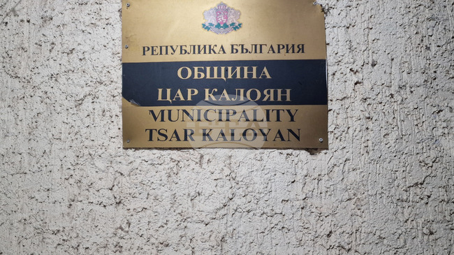 Община Цар Калоян предоставя на земеделски стопани за ползване полски пътища