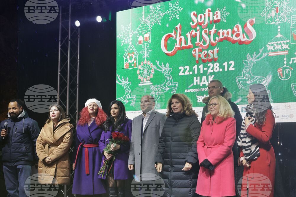 Sofia Christmas Fest - откриване