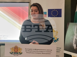 Северна Македония - Скопие - изложба - филм