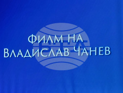 Северна Македония - Скопие - изложба - филм