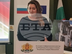 Северна Македония - Скопие - изложба - филм