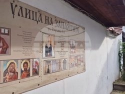 Пловдив - Иван Тонев-Гърбача - абаджийско-терзийски занаят