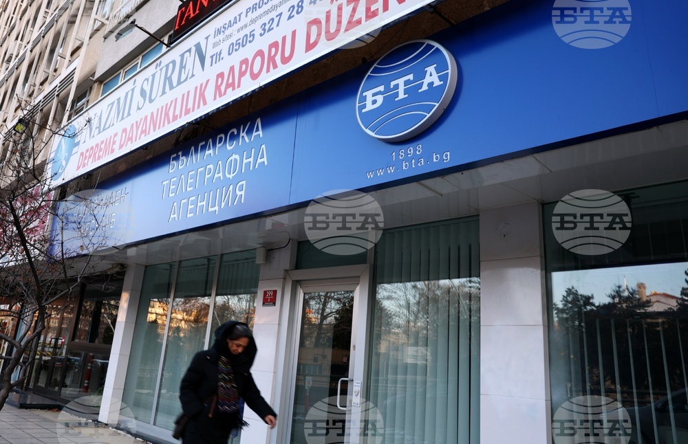 Турция - Национален пресклуб на БТА Анкара