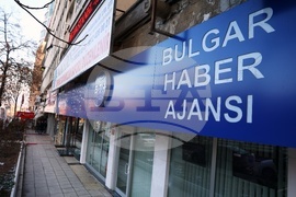 Турция - Национален пресклуб на БТА Анкара