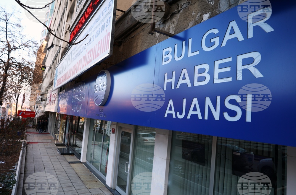 Турция - Национален пресклуб на БТА Анкара
