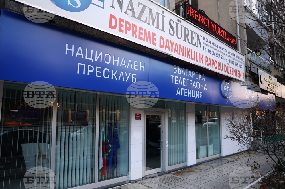 Турция - Национален пресклуб на БТА Анкара