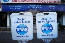 Турция - Национален пресклуб на БТА Анкара